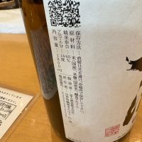 万流のレビュー by_たけ