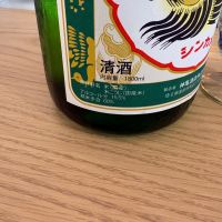 神亀のレビュー by_たけ