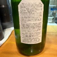 ソガペールエフィスのレビュー by_たけ