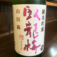 
            臥龍梅_
            たけさん