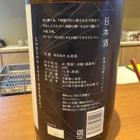 天美のレビュー by_たけ