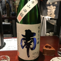 
            南_
            たけさん