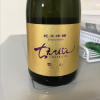 ちえびじんのレビュー by_たけ