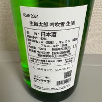 初桜のレビュー by_たけ