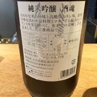 玉乃光のレビュー by_たけ