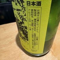 華鳩のレビュー by_たけ