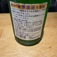 聖泉のレビュー by_たけ