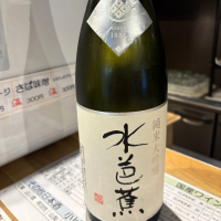 
            水芭蕉_
            たけさん
