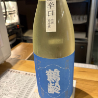 鶴齢