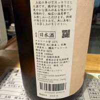 伊太郎のレビュー by_たけ
