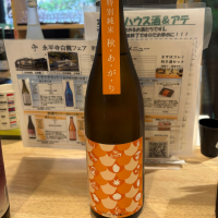 永平寺白龍
