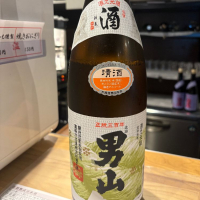 男山