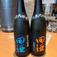 田酒のレビュー by_たけ
