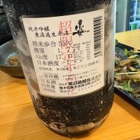 姿のレビュー by_たけ