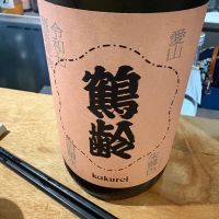 鶴齢