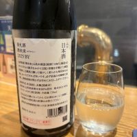 荷札酒のレビュー by_たけ