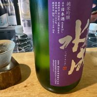 一白水成のレビュー by_たけ