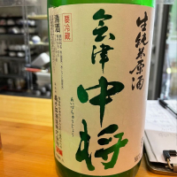 
            会津中将_
            たけさん