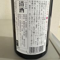 伊予賀儀屋のレビュー by_たけ
