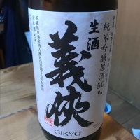 
            義侠_
            たけさん
