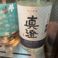 長野県の酒