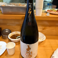 大信州
