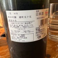 二兎のレビュー by_たけ