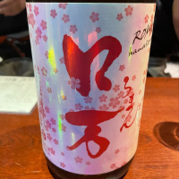 
            ロ万_
            たけさん