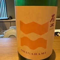 雁木のレビュー by_たけ