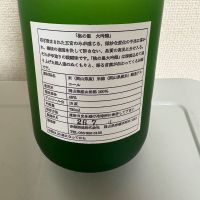 桃の里のレビュー by_たけ