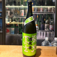 栄光冨士