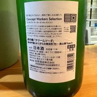 萩の鶴のレビュー by_たけ