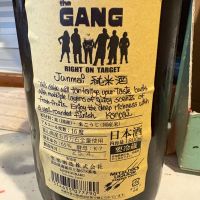 THE GANGのレビュー by_たけ
