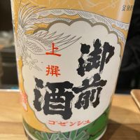 
            御前酒_
            たけさん