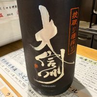 大信州