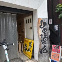 招徳のレビュー by_たけ