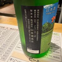 バーディーチャンスのレビュー by_たけ