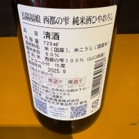 長陽福娘のレビュー by_たけ