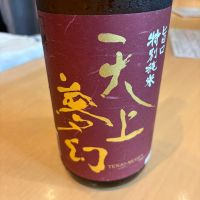 天上夢幻