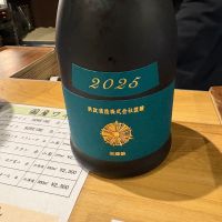 新政