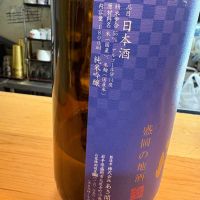 あさ開のレビュー by_たけ