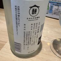 宝山のレビュー by_たけ