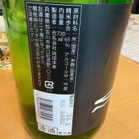 盛典のレビュー by_たけ