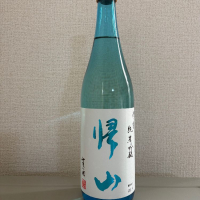 
            帰山_
            たけさん