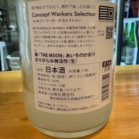 奥のレビュー by_たけ