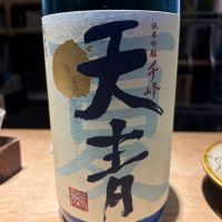 天青