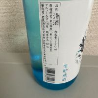 招徳のレビュー by_たけ