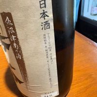霧の塔のレビュー by_たけ