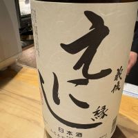 
            義侠_
            たけさん