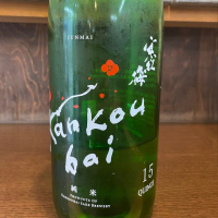 
            寒紅梅_
            たけさん
